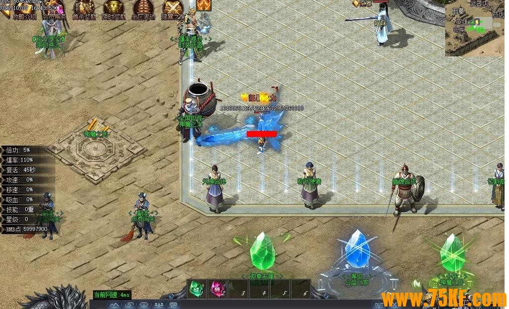 ����ɭ�޳�Ĭ����ר�����޵���ְҵ��-����֮��GOM���桿