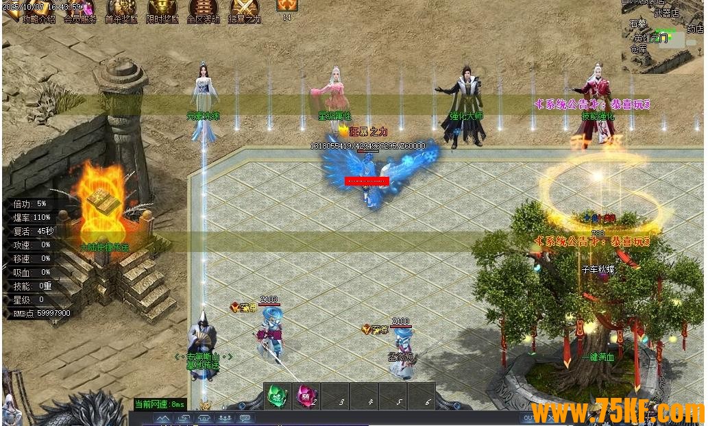 ����ɭ�޳�Ĭ����ר�����޵���ְҵ��-����֮��GOM���桿