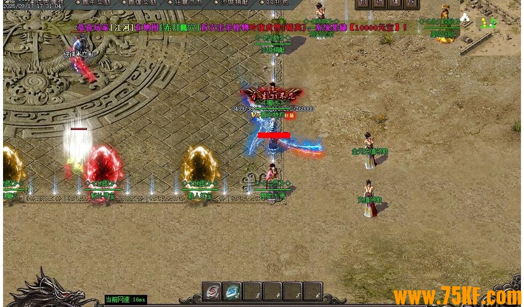 ǧѰ΢ٵְҵ-ʥ֡GOM桿