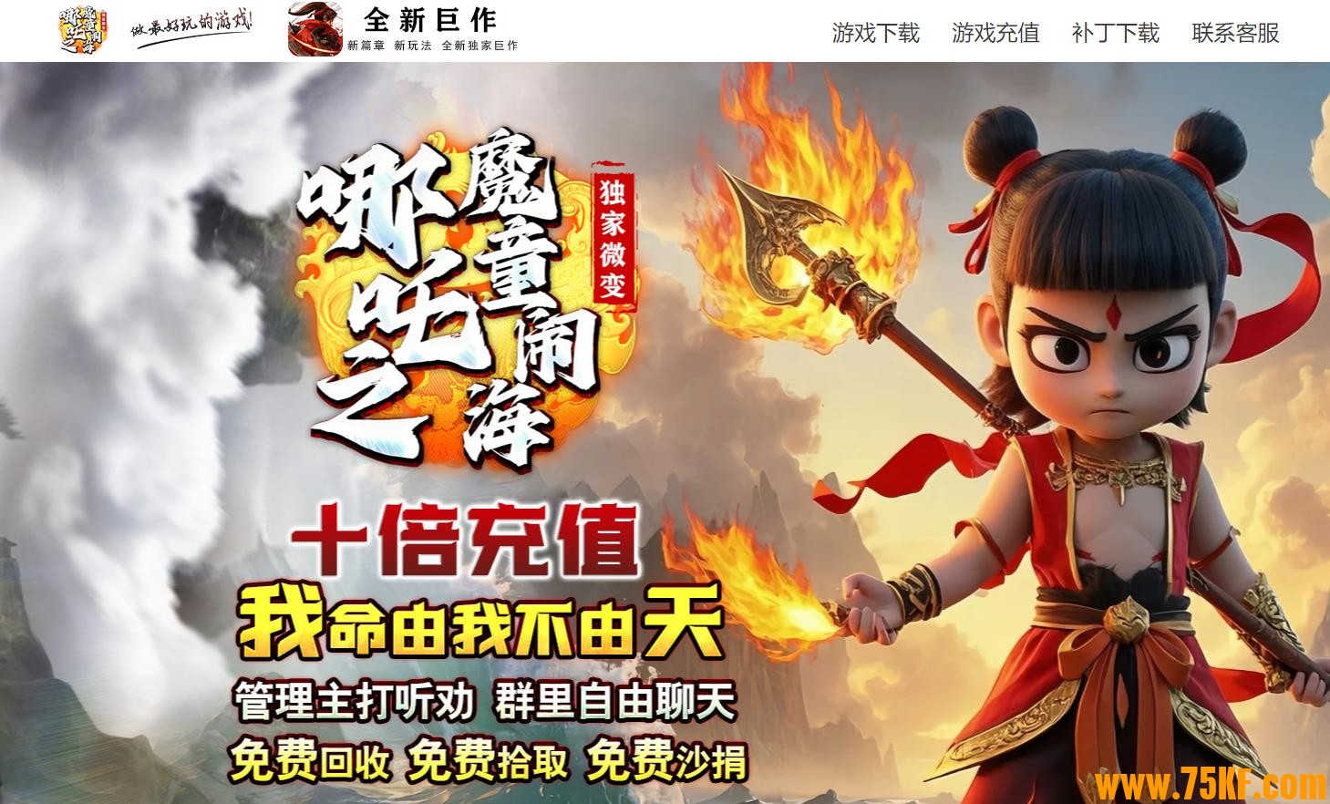 ߸֮ħֺͯ10΢䵥ְҵ-꡾GOM桿