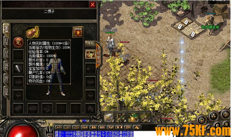 1.79Ĵ½ƼBUFF˫Ʒ-֮ۡ桿