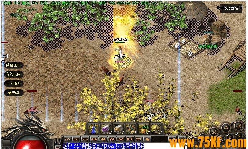 1.79Ĵ½ƼBUFF˫Ʒ-֮ۡ桿