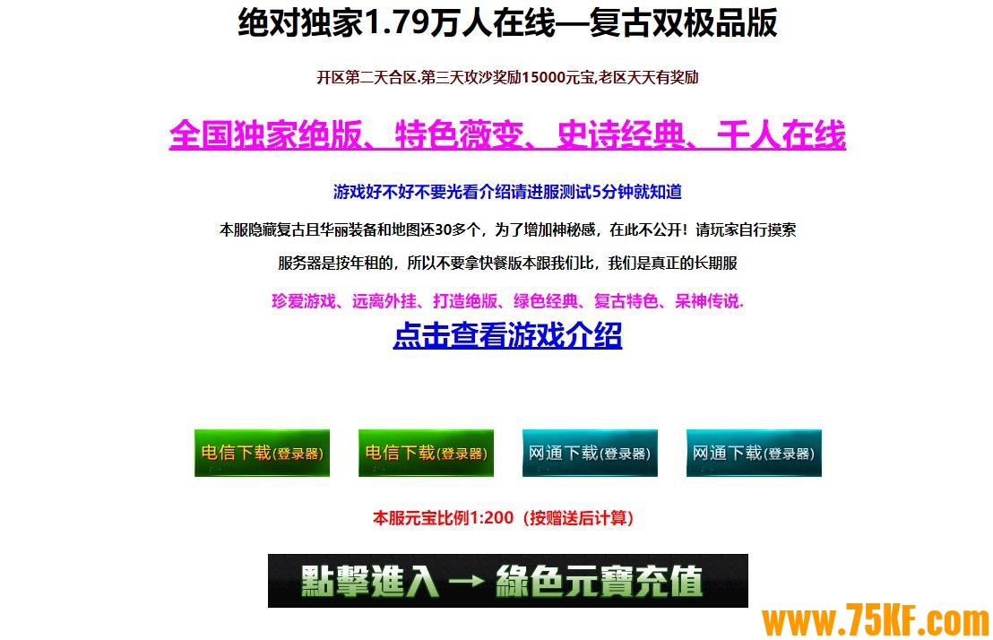 1.79Ĵ½ƼBUFF˫Ʒ-֮ۡ桿