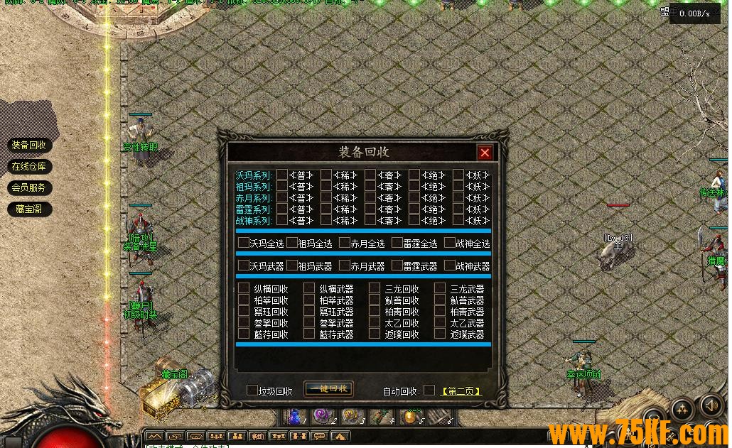 1.79Ĵ½ƼBUFF˫Ʒ-֮ۡ桿