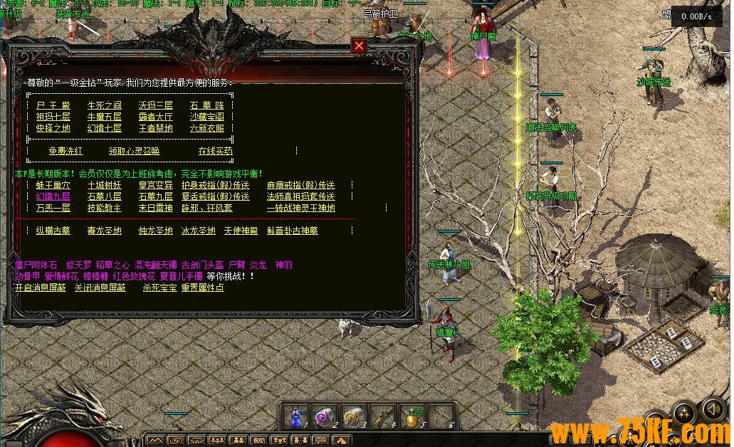 1.79Ĵ½ƼBUFF˫Ʒ-֮ۡ桿