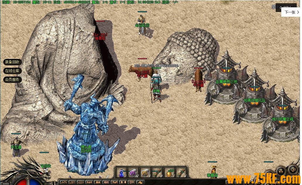 1.79Ĵ½ƼBUFF˫Ʒ-֮ۡ桿