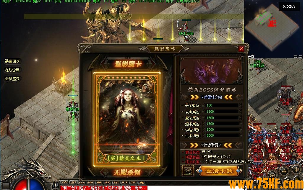 1.79Ĵ½ƼBUFF˫Ʒ-֮ۡ桿