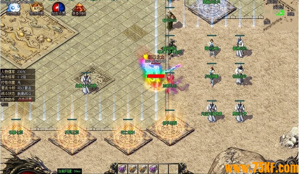 1.76þСƷ+9ְҵ-ѸӰ쵱GOM桿