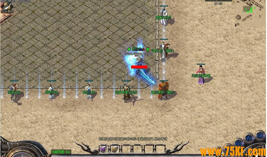 1.805ְҵ-ѩ֮ǡGOM桿