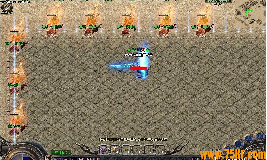 1.805ְҵ-ѩ֮ǡGOM桿