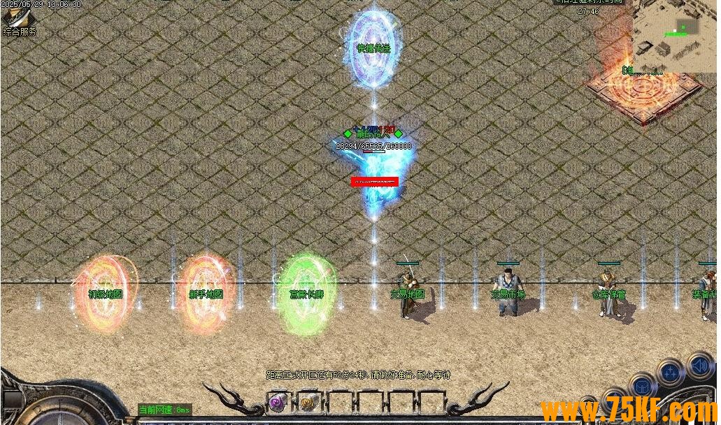 1.805ְҵ-ѩ֮ǡGOM桿