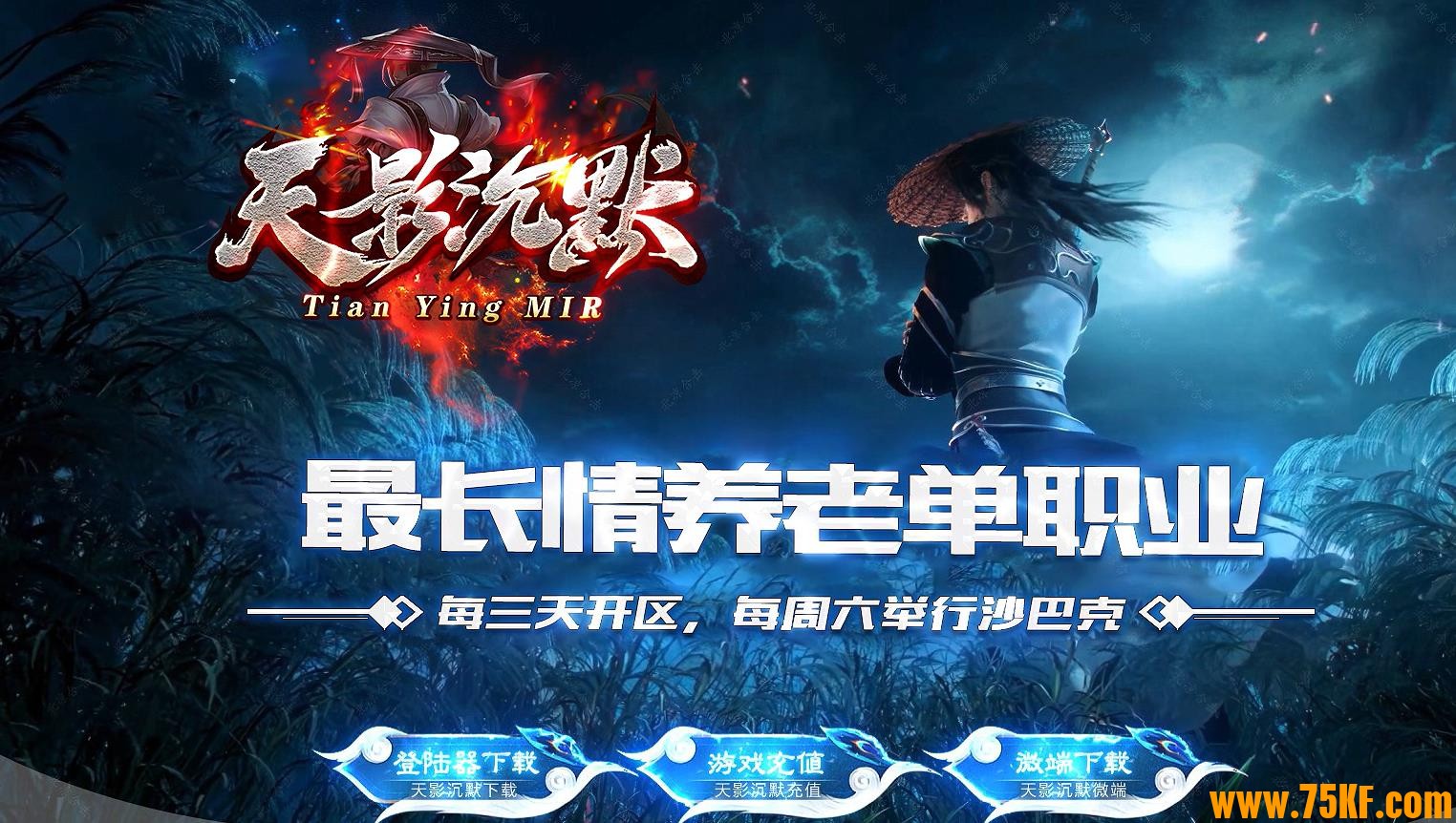 ӰĬ20½ר޵ְҵ-̺צGOM桿