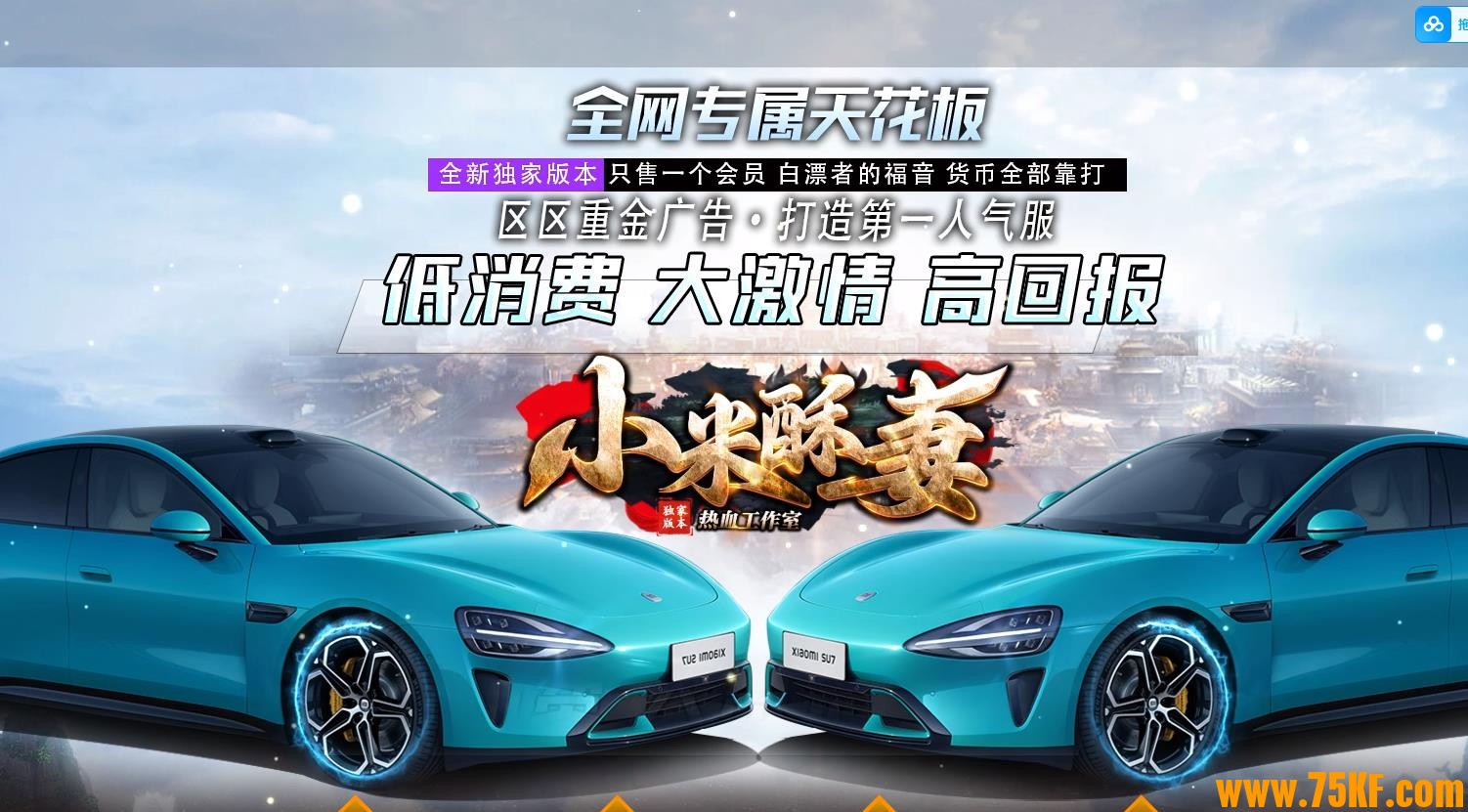 С޸ְҵ-ħиGOM桿