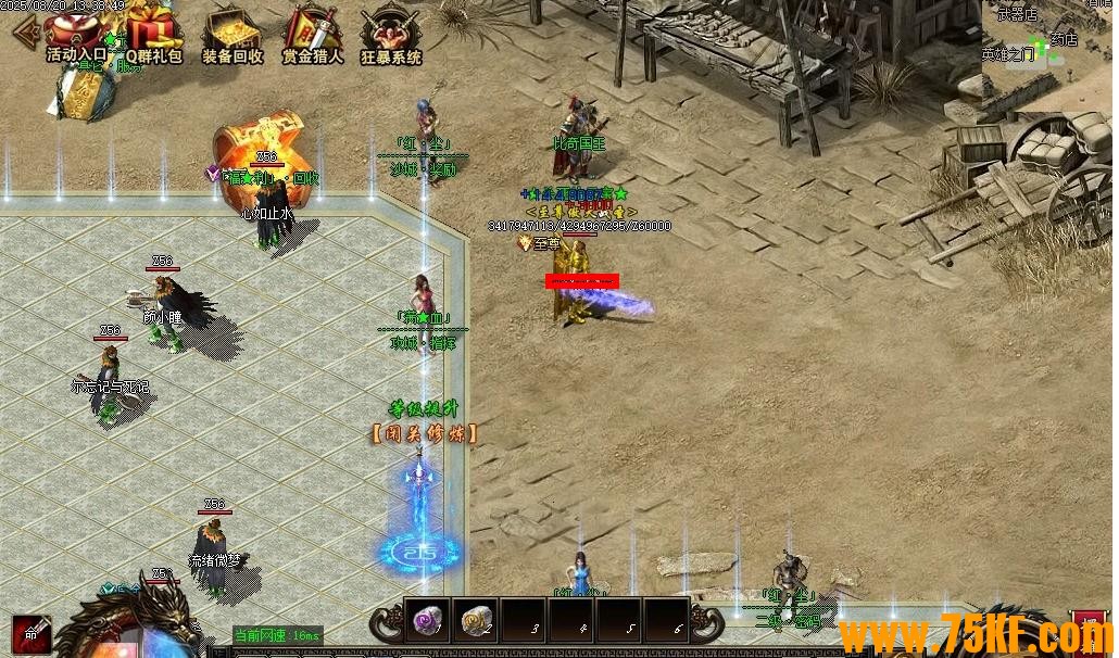 С޸ְҵ-ħиGOM桿