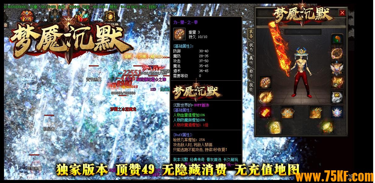 ���ʳ�Ĭר������΢����ְҵ��-��ҹ֮���Ǵ�����GOM���桿