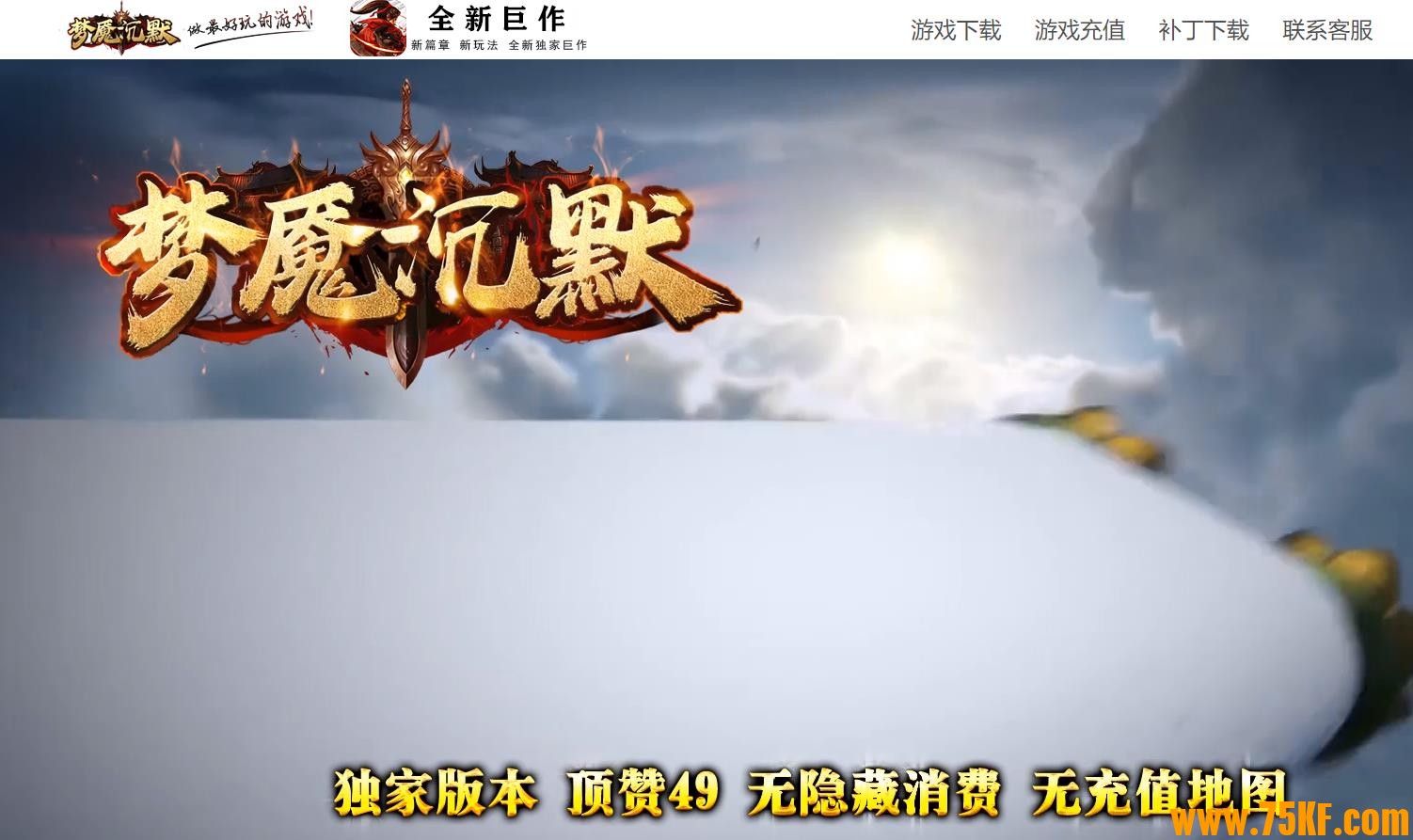 ���ʳ�Ĭר������΢����ְҵ��-��ҹ֮���Ǵ�����GOM���桿