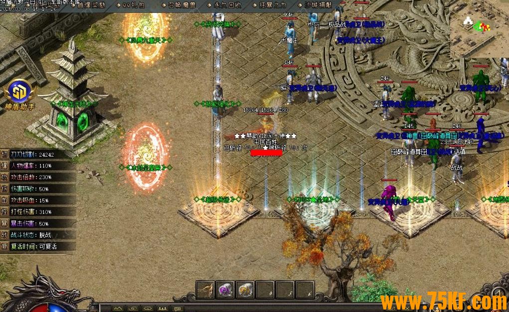 ���ʳ�Ĭר������΢����ְҵ��-��ҹ֮���Ǵ�����GOM���桿