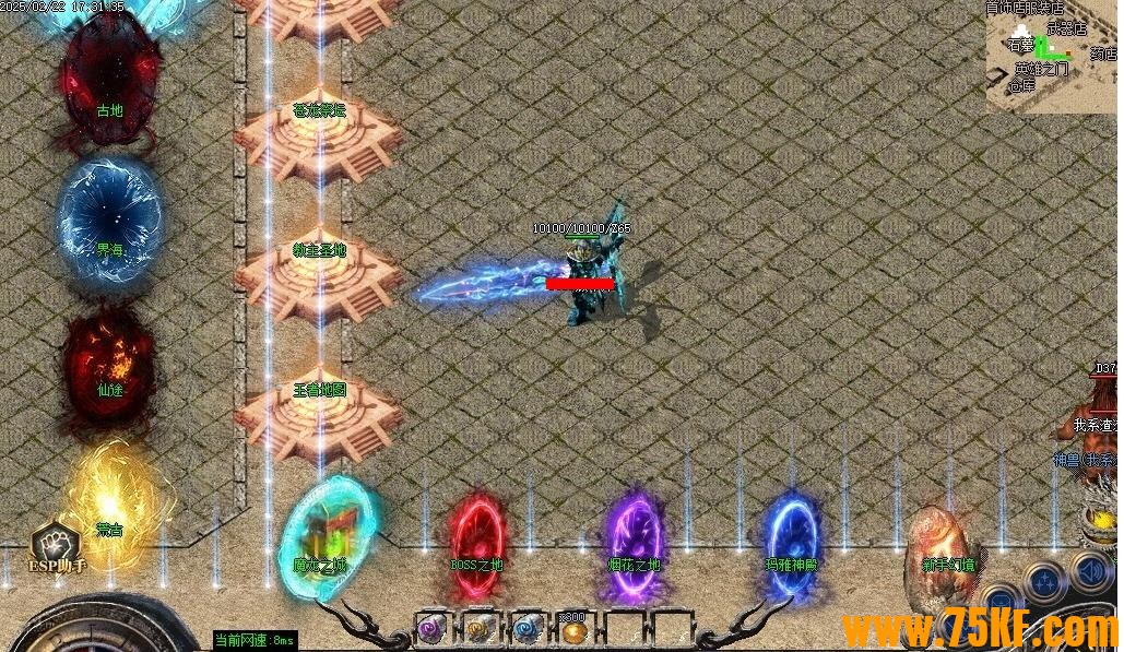 1.76���ƴ��渴��С��Ʒ��ְҵ��-Ѫŭ֮�ǡ�GOM���桿