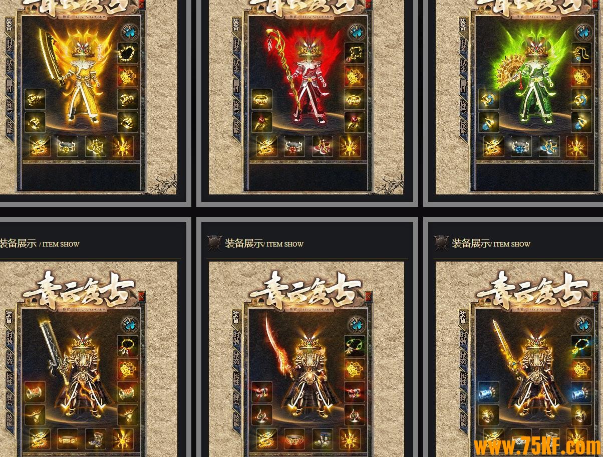 1.76���ƴ��渴��С��Ʒ��ְҵ��-Ѫŭ֮�ǡ�GOM���桿