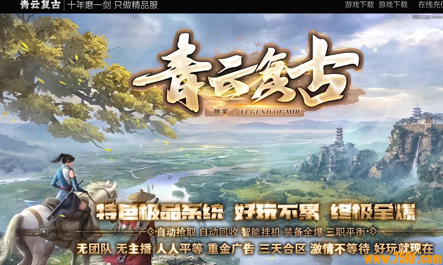 1.76���ƴ��渴��С��Ʒ��ְҵ��-Ѫŭ֮�ǡ�GOM���桿