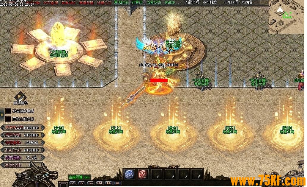 ����ʧ������ħ��ƪ���鵥ְҵ��-�����̻�����GOM���桿