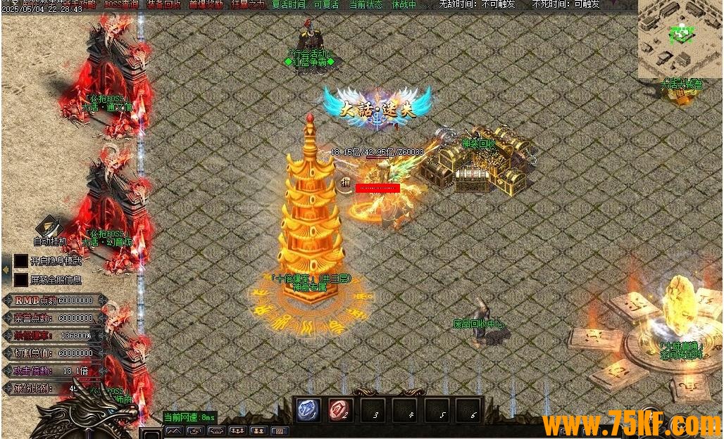 ����ʧ������ħ��ƪ���鵥ְҵ��-�����̻�����GOM���桿