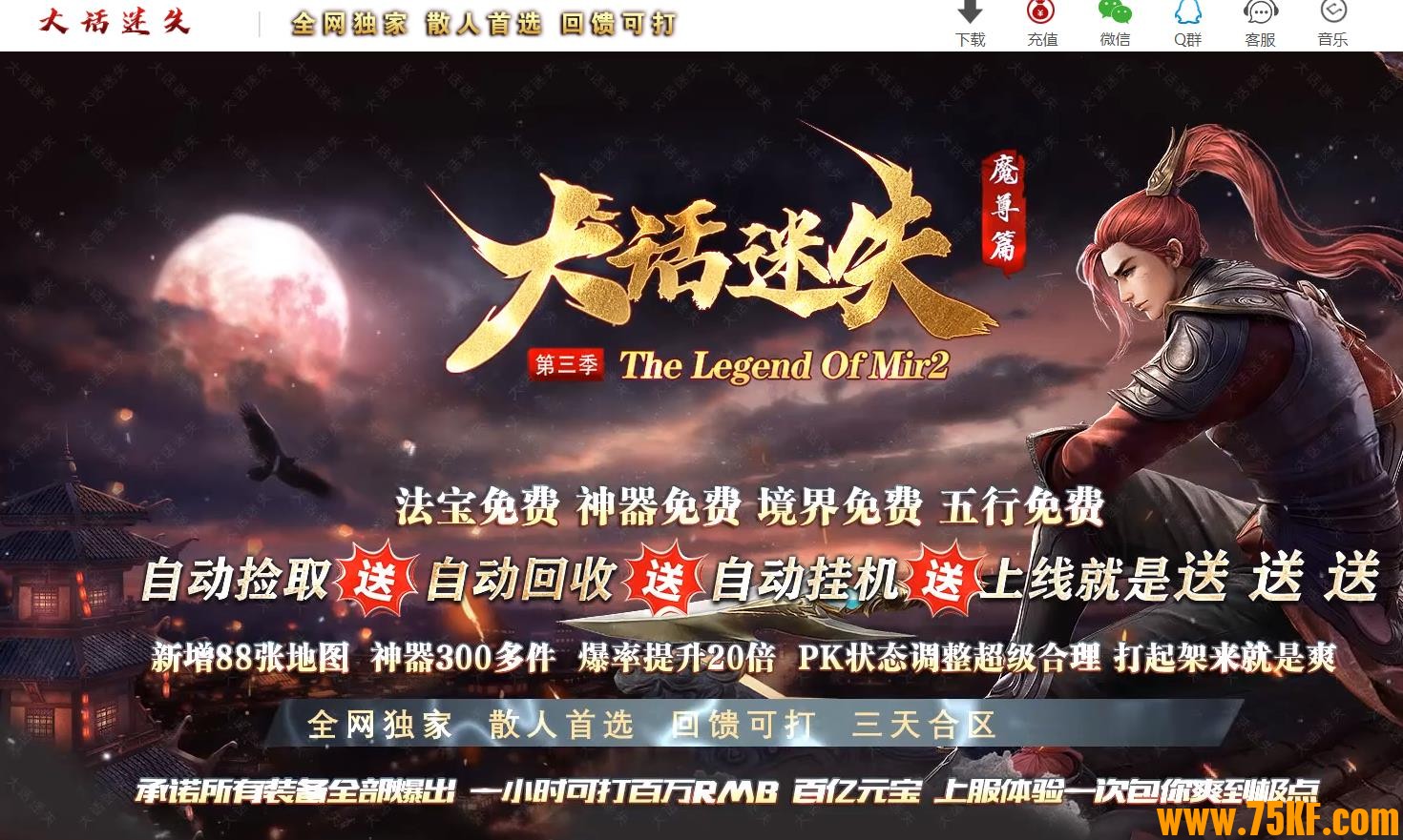 ����ʧ������ħ��ƪ���鵥ְҵ��-�����̻�����GOM���桿