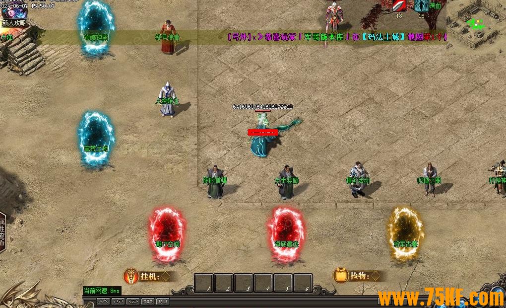 ���ظ��ų�������Ʒ��ְҵ��-ս��֮�꡾GOM���桿