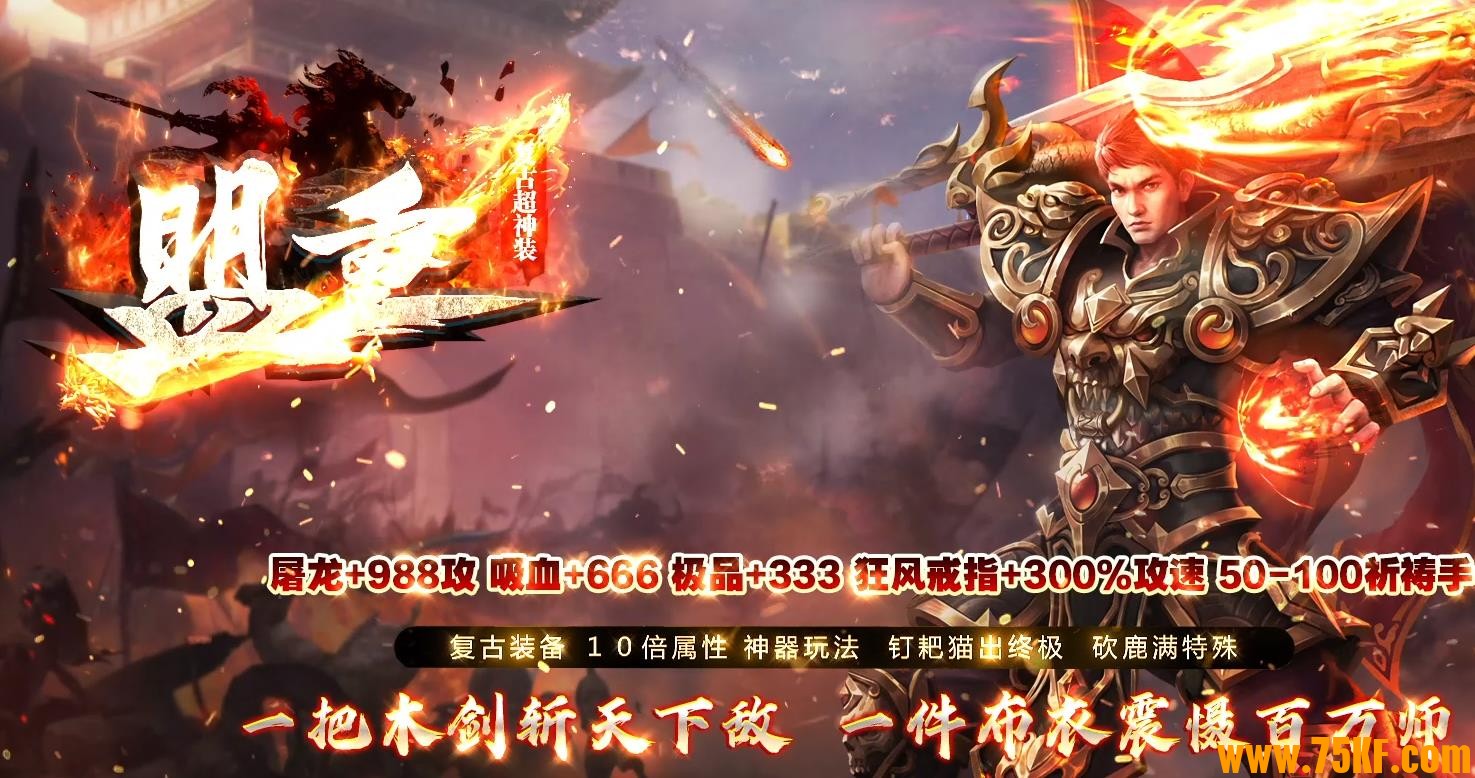 ���ظ��ų�������Ʒ��ְҵ��-ս��֮�꡾GOM���桿