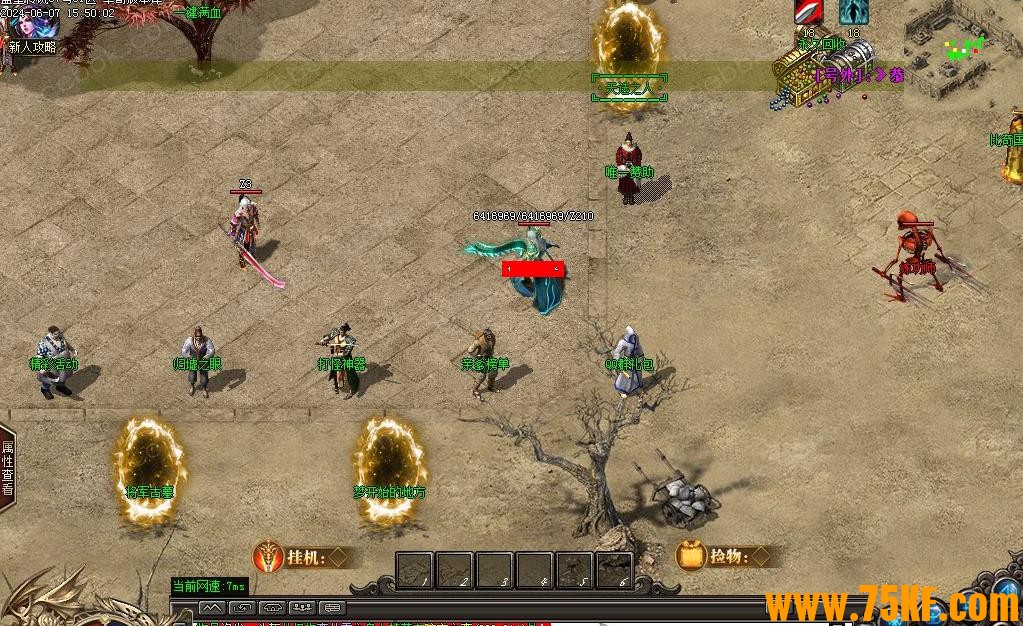 ���ظ��ų�������Ʒ��ְҵ��-ս��֮�꡾GOM���桿