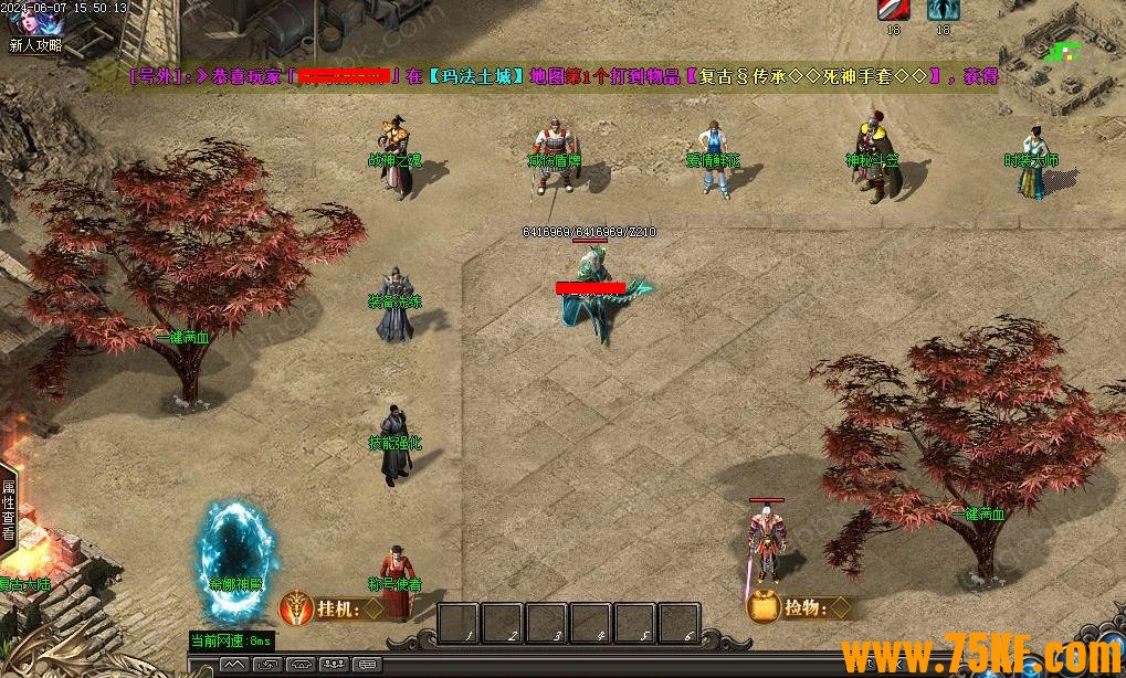 ���ظ��ų�������Ʒ��ְҵ��-ս��֮�꡾GOM���桿