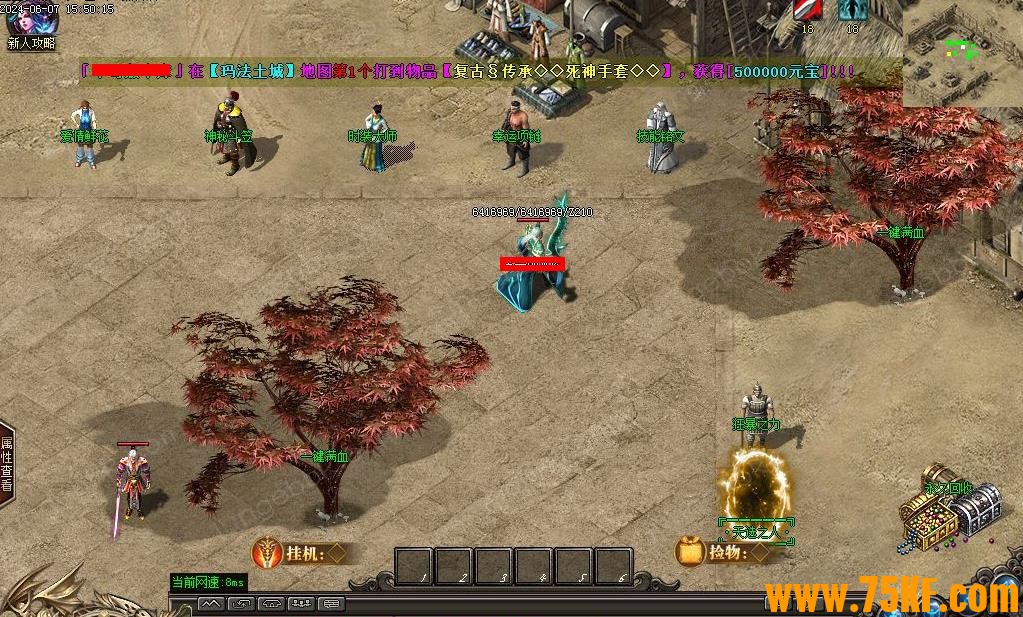 ���ظ��ų�������Ʒ��ְҵ��-ս��֮�꡾GOM���桿