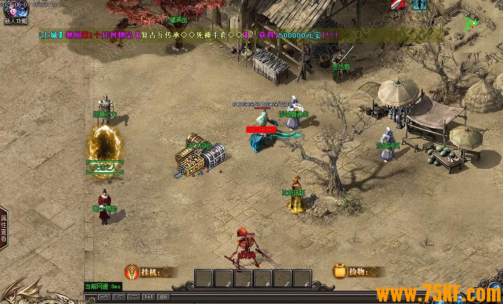 ���ظ��ų�������Ʒ��ְҵ��-ս��֮�꡾GOM���桿