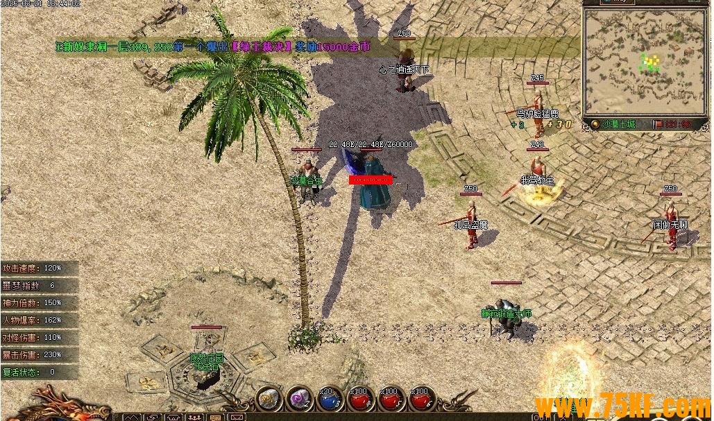 ������Ĭר��������ְҵ��-���ַϳǡ���GOM���桿