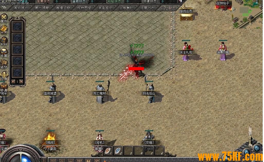 ߱��֮��ר����������(����ҵ)��ְҵ��-�ɻ�֮�С�������桿