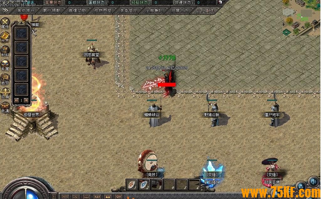 ߱��֮��ר����������(����ҵ)��ְҵ��-�ɻ�֮�С�������桿