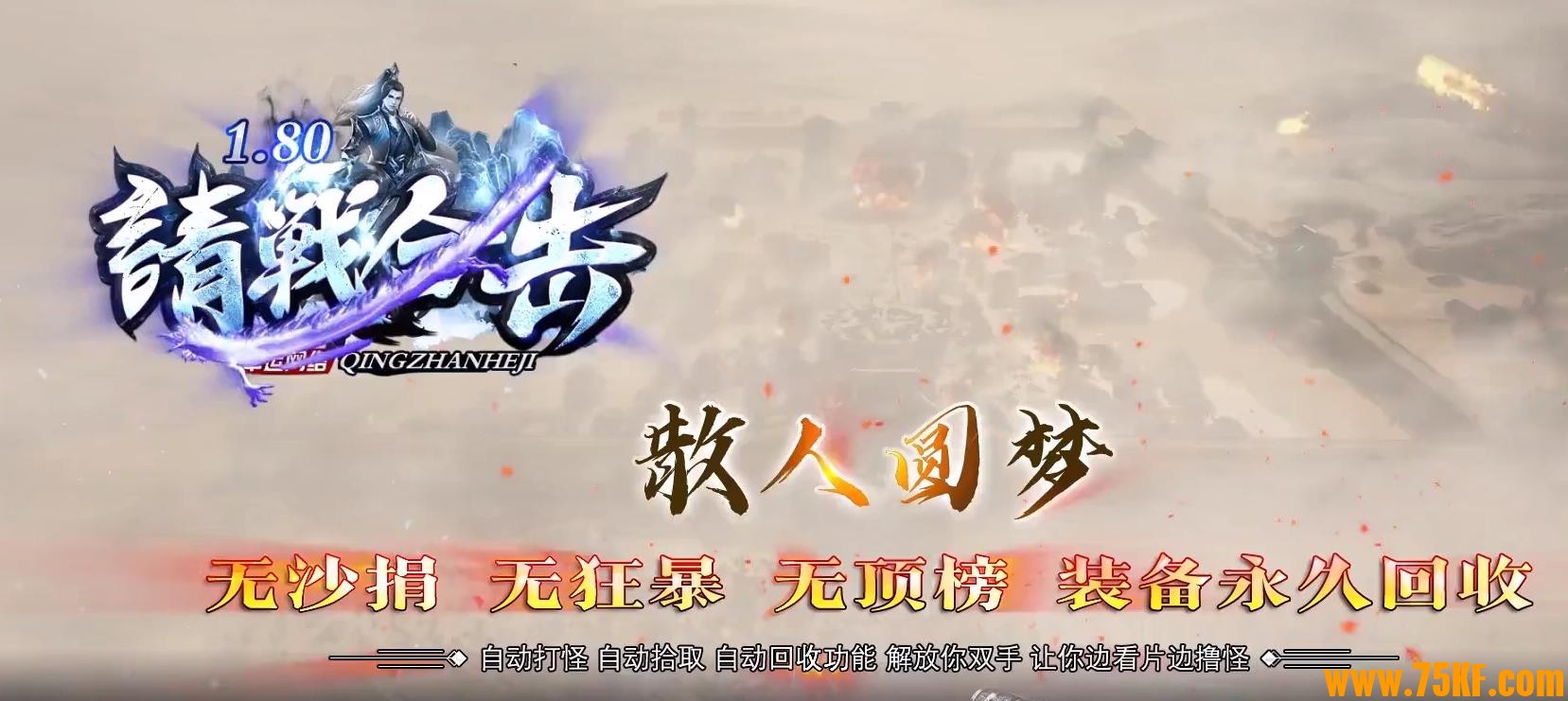 1.80սϻɫBUFFְҵ-Ƕ桿