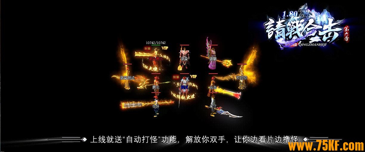 1.80սϻɫBUFFְҵ-Ƕ桿