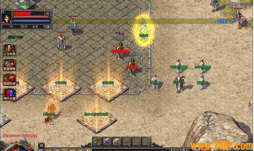 1.80սϻɫBUFFְҵ-Ƕ桿