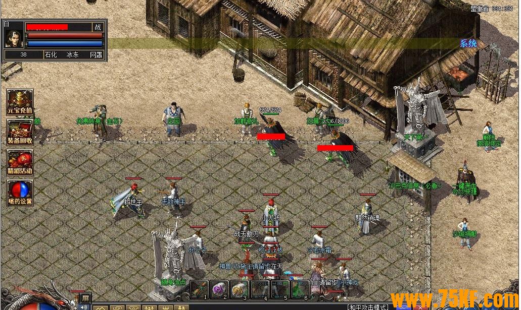 1.80սϻɫBUFFְҵ-Ƕ桿