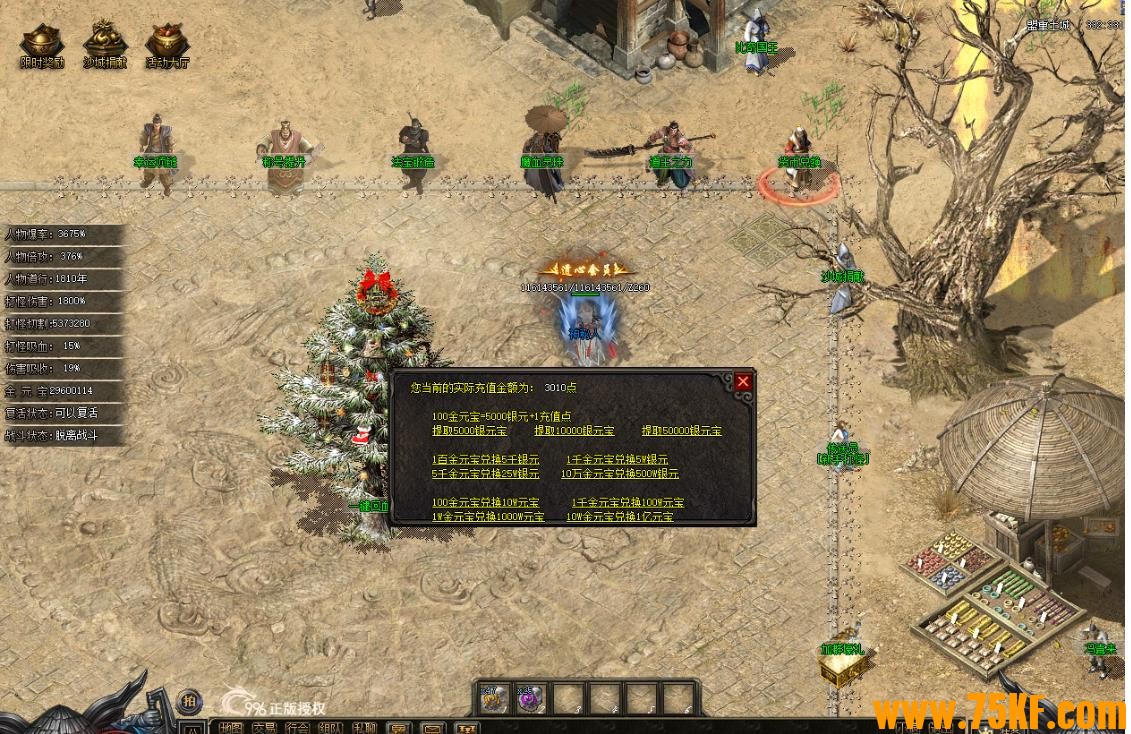 ����¼����ר���������ٵ�ְҵ��-����Ĳ�᡾996PC���桿