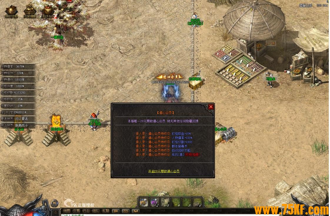 ����¼����ר���������ٵ�ְҵ��-����Ĳ�᡾996PC���桿