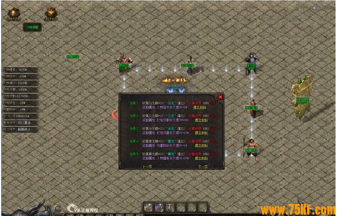 ����¼����ר���������ٵ�ְҵ��-����Ĳ�᡾996PC���桿