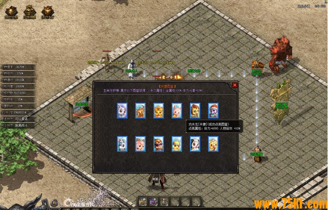 ����¼����ר���������ٵ�ְҵ��-����Ĳ�᡾996PC���桿