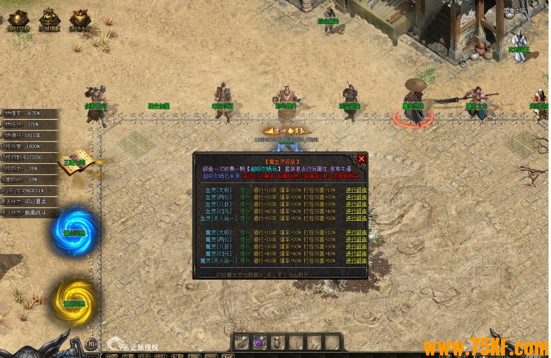 ����¼����ר���������ٵ�ְҵ��-����Ĳ�᡾996PC���桿