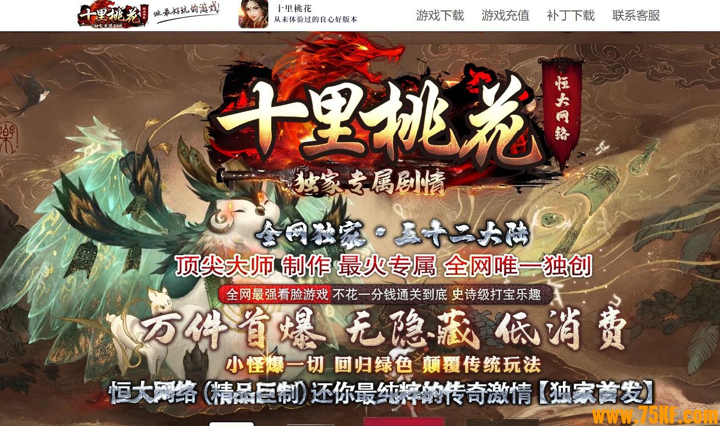 ����ʮ���һ�����ר���������޵���ְҵ��-��˵֮�С�GOM���桿