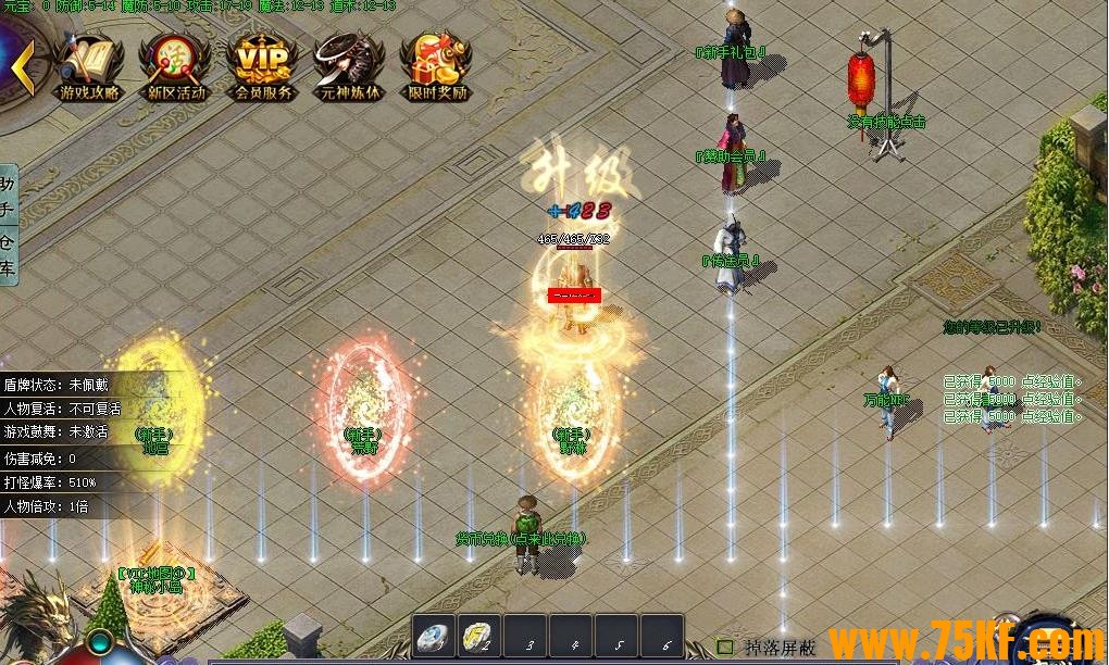 ����ʮ���һ�����ר���������޵���ְҵ��-��˵֮�С�GOM���桿