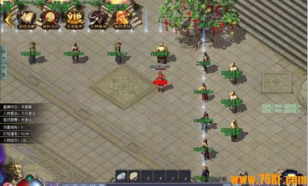 ����ʮ���һ�����ר���������޵���ְҵ��-��˵֮�С�GOM���桿