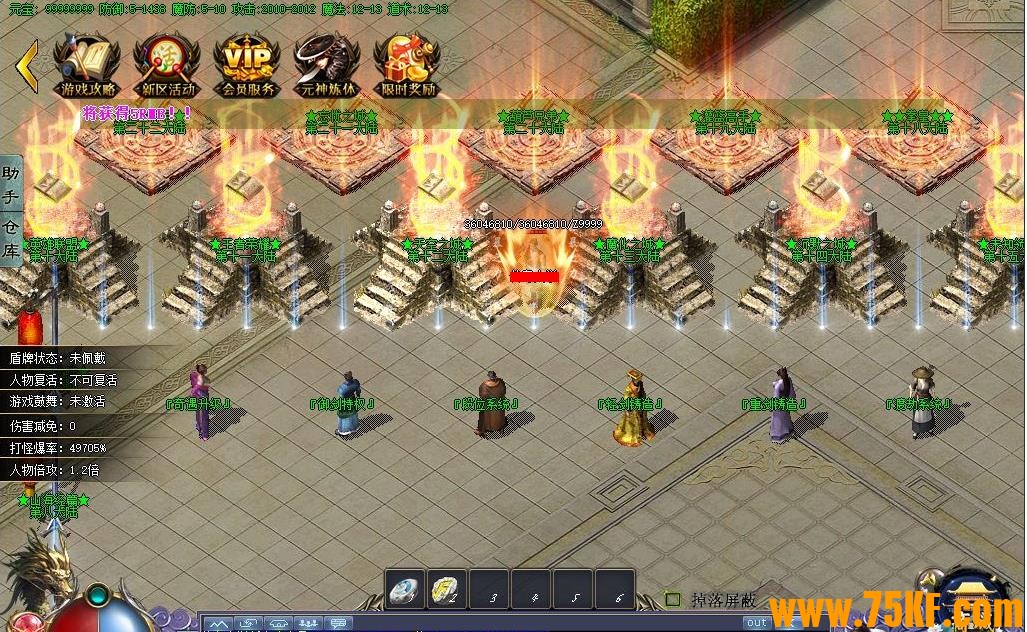 ����ʮ���һ�����ר���������޵���ְҵ��-��˵֮�С�GOM���桿