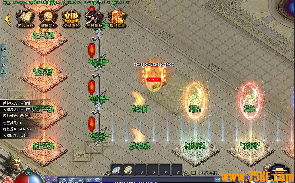 ����ʮ���һ�����ר���������޵���ְҵ��-��˵֮�С�GOM���桿